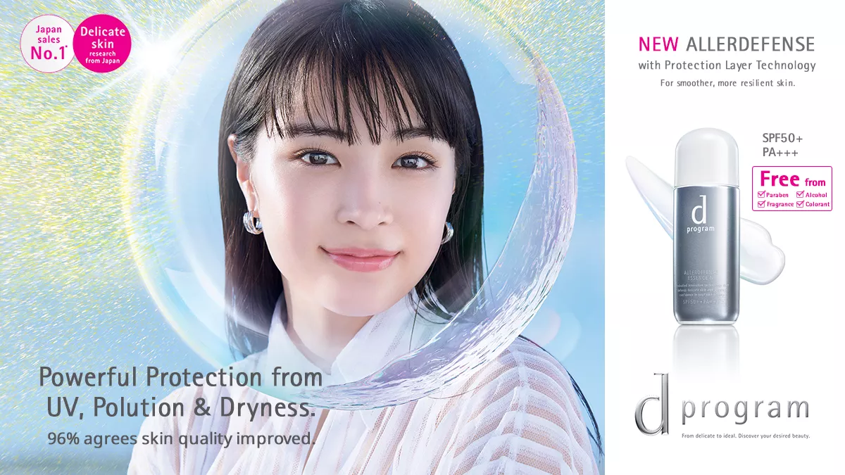 d program | No.1 Sensitive Skincare Brand in Japan